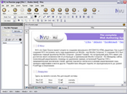 бесплатный Html редактор NVU